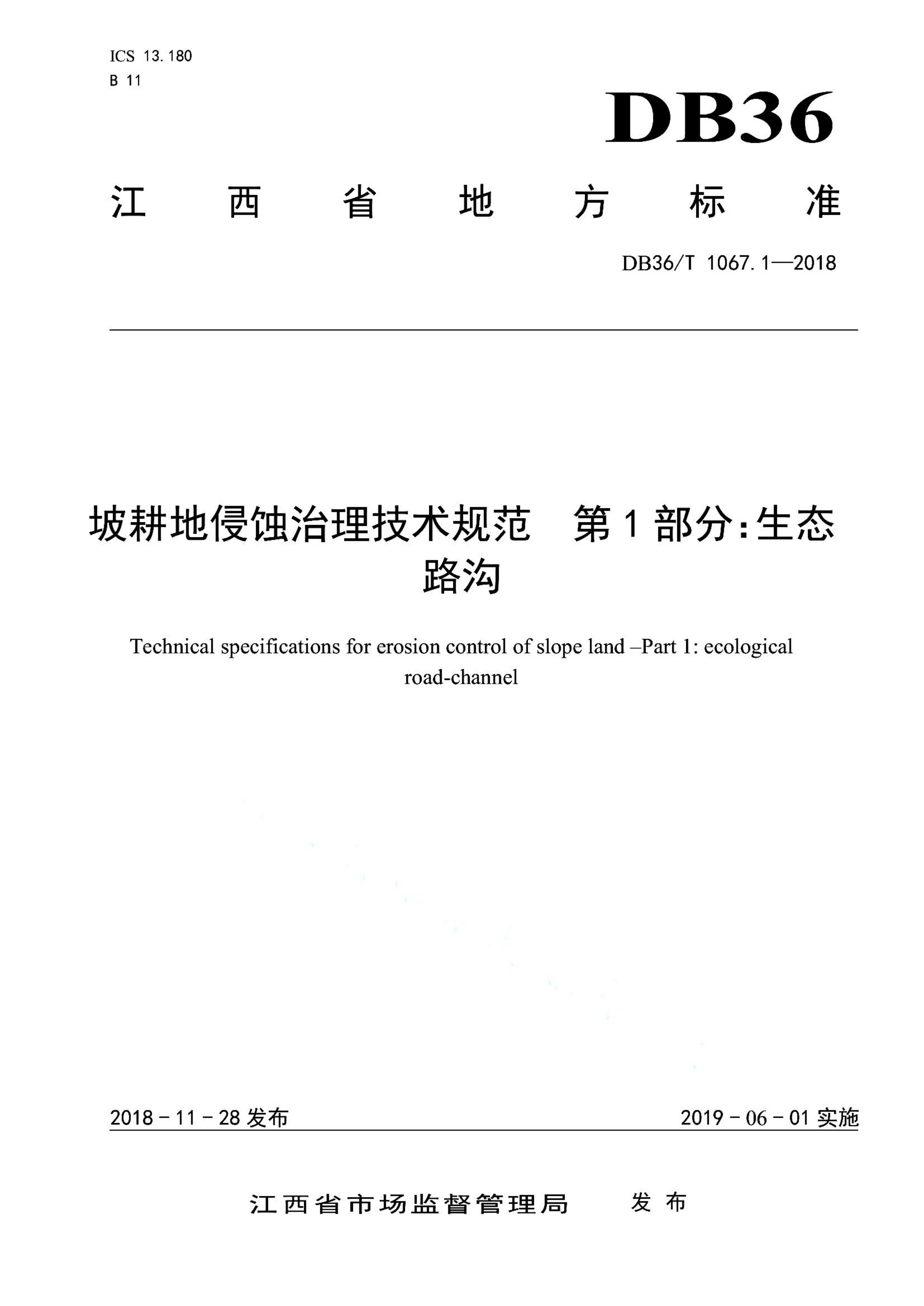 资源详情图